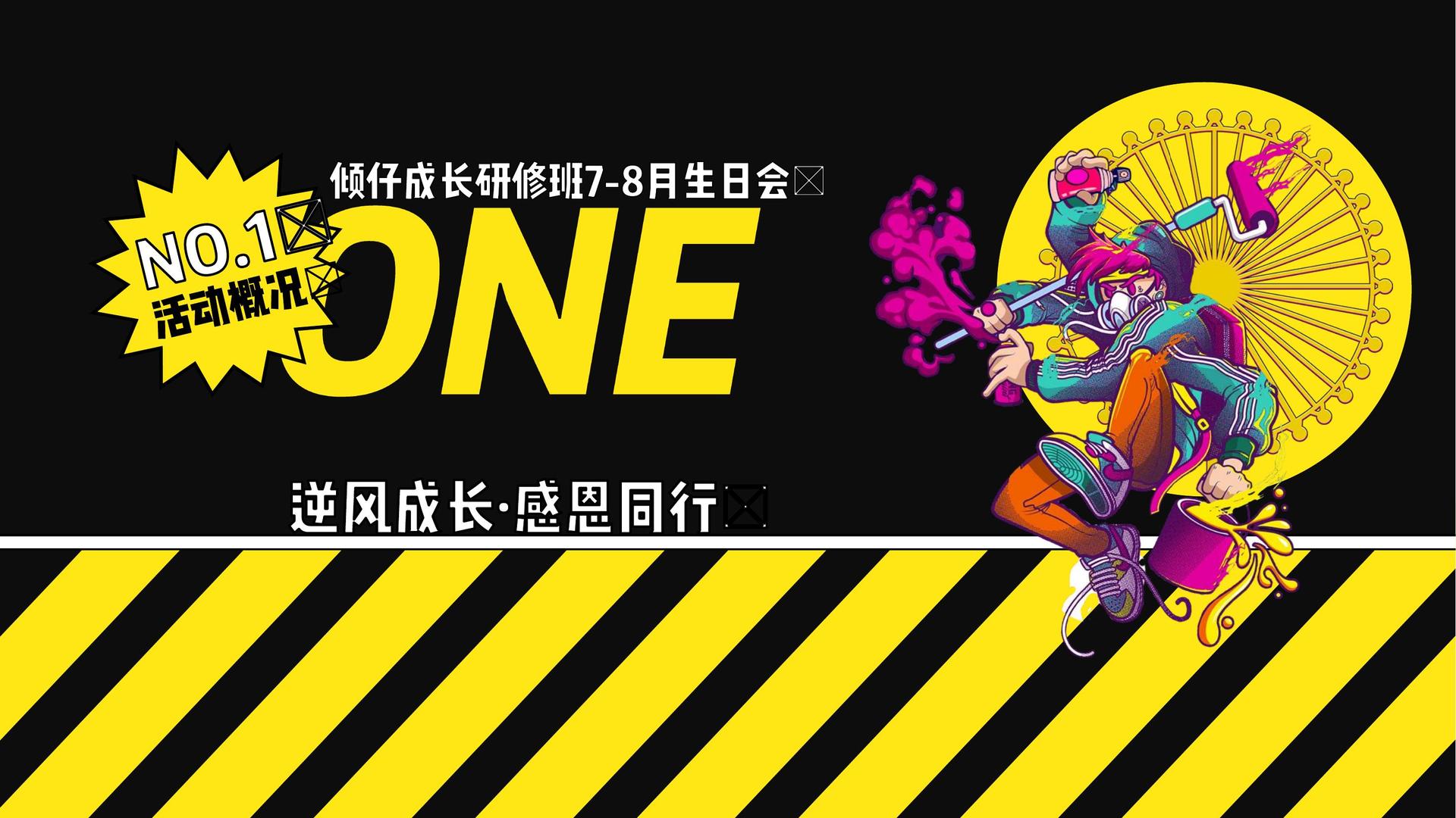 明光文化文化完成重点文化项目阶段性成果发布
